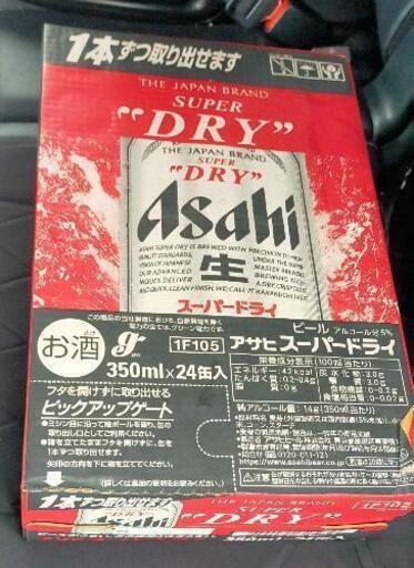 アサヒスーパードライ　缶ビール　350ml　24本入り　ビール　BEER