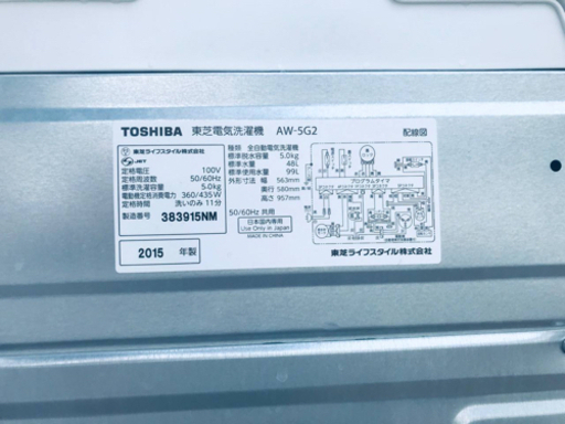 ①722番 TOSHIBA ✨東芝電気洗濯機✨AW-5G2‼️