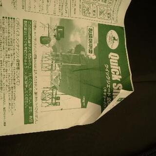 ◎HK1145 説明文必読‼️CAPTAIN STAG クイックシェード200UVの画像