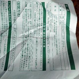 ◎HK1145 説明文必読‼️CAPTAIN STAG クイックシェード200UVの画像