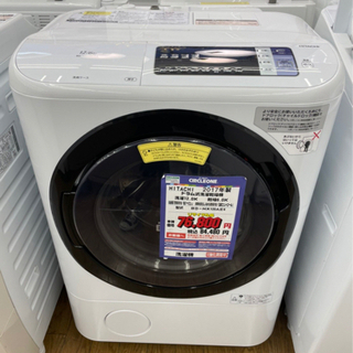I-8 【ご来店頂ける方限定】HITACHIのドラム式洗濯機です！
