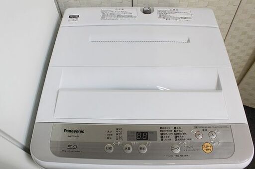 パナソニック 2019年製家電2点セット 冷蔵庫138L/洗濯機5.0㎏ 自社配送エリア限定 Panasonic 家電セット 中古家電