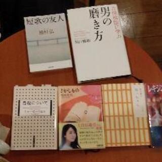 【読書会】9月5日(日)17時30分～