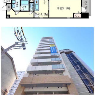 松屋町。初期費用無料。2人入居可能。