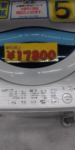 【保証付】TOSHIBA　全自動洗濯機　5kg　クリーニング済　管理番号70309