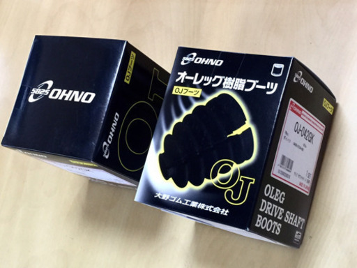 新品 ミラ L275S L275V L285S Ｌ285V ドライブシャフトブーツ アウター側  分割タイプ ２個セット！