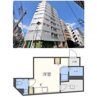 西長堀。初期費用無料。ペット可能