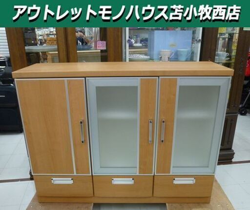 サイドボード 幅120.5×奥行40×高90.5㎝ リビングボード 収納家具 苫小牧西店