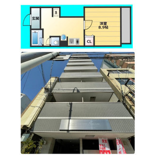 芦原橋。初期費用無料。新築物件。