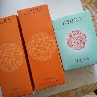 『ボディーウォッシャー＆浴用化粧料』新品未開封の画像