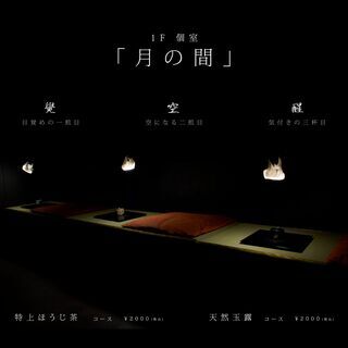 暗闇と光の瞑想カフェ「KONMASA」心を揺さぶり、癒しを届けたい