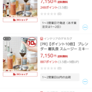 トフィー toffy ハンドブレンダー 新品 2way