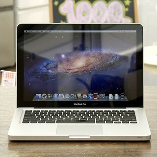 札幌 引き取り ☆ 初期化済み Apple/アップル MacBook Pro 13インチ (Early 2011) A1278 Core i5 2.3GHz HDD320GB/4GB/OS X Lion パソコン ノート