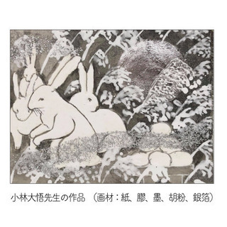 9/9(木)　銀箔貼り！日本画体験の画像