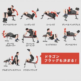 マルチシットアップベンチの画像
