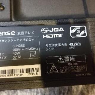 💴値下げ‼️【2017年製ですがほぼ新品‼️液晶📺HDD録画対応‼️軽い☺】そして破格‼️🎁エスキュービズム 🆓 の画像