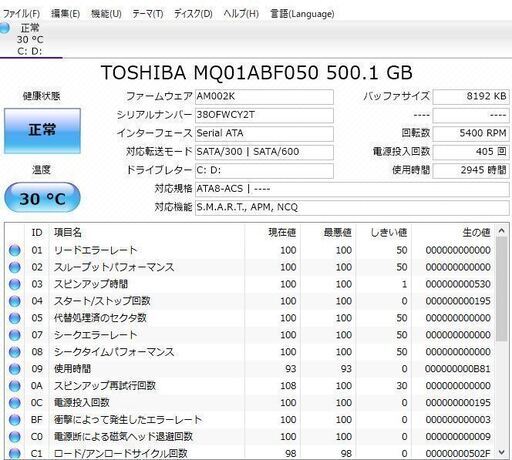 Windows10+office 大容量HDD500GB 富士通 NF/G50 高速 i3-330M//4GB/15.6インチ/無線内蔵/DVDマルチ/HDMI/テンキー/便利なソフト多数 Windows10+office 大容量HDD500GB 富士通 NF/G50 高速 i3-330M//4GB/15.6インチ/無線内蔵/DVDマルチ/HDMI/テンキー/便利なソフト多数