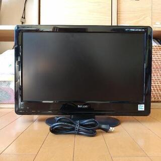 【訳あり】belson19型液晶テレビ