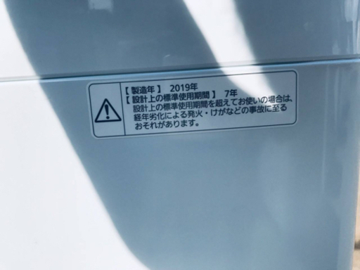 ①✨2019年製✨768番 Panasonic✨全自動電気洗濯機✨NA-F50B12‼️