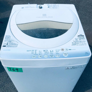①769番 TOSHIBA ✨東芝電気洗濯機✨AW-5G2‼️