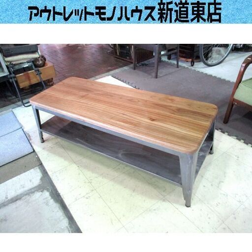 ガルド テレビボード 幅120cm 木目調 スチール テレビ台 TV台 TVボード エルム材 ローボード 家具 札幌市東区 新道東店