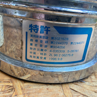 水栓浄水器/タイセイ株式会社の画像