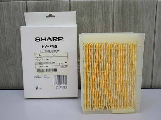ss2736　未使用品　シャープ　加湿フィルター　HV-FM5　交換用　SHARP　加熱気化式加湿器用　消耗品　家庭用
