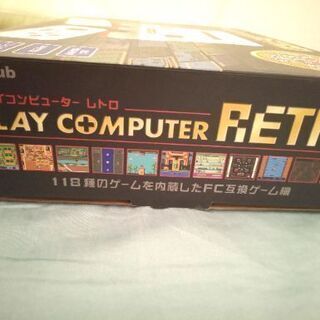 ゲーム機の画像