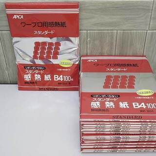 ss2738　未使用品　アピカ　ワープロ用感熱紙　B4　100枚...