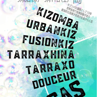 タンゴ＆キゾンバ　 SAS先生　プライベートレッスン♬の画像