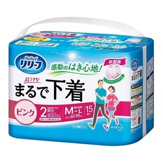 介護用おむつ　ピンク　男女共用　Mサイズ