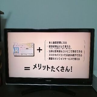東芝REGZA 37Z7000
