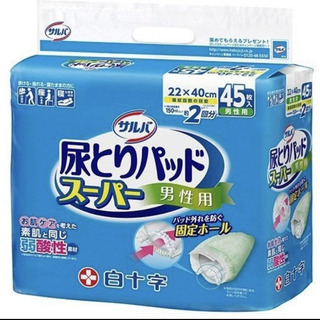 尿とりパッド男性用　　介護・犬用おむつなどに