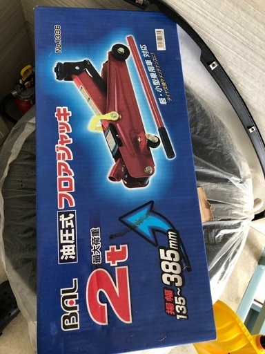 油圧ジャッキ