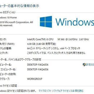 ノートパソコン Windows10 office 大容量HDD750GB 富士通 LIFEBOOK AH700/BN i5-560M 4GB 15.6インチ ブルーレイ USB3.0 カメラ テンキー