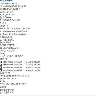 ノートパソコン Windows10 office 大容量HDD750GB 富士通 LIFEBOOK AH700/BN i5-560M 4GB 15.6インチ ブルーレイ USB3.0 カメラ テンキー