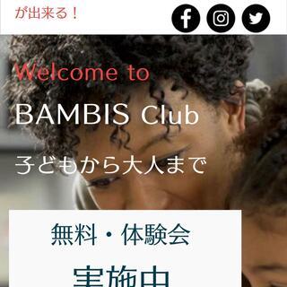 英会話オンラインサロンの会員を募集しています