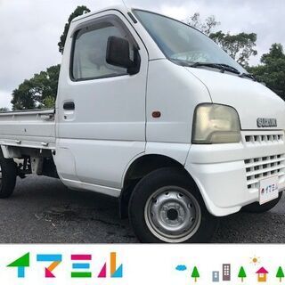 鹿児島市より！H13　スズキ　キャリィトラック！オートマ！格安！