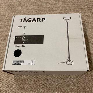 【新品未開封品】IKEA TÅGARP トーガルプ フロアアップライトの画像