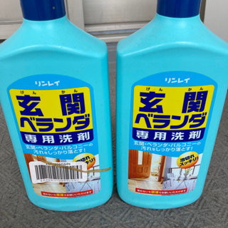 洗剤