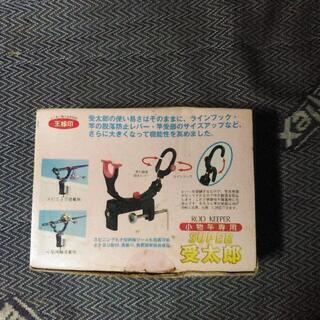 釣り‪🎣‬