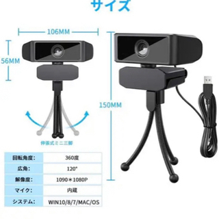 ウェブカメラの画像