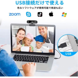 ウェブカメラの画像