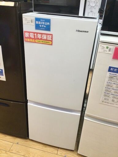 【安心1年保証付】Haier 2ﾄﾞｱ冷蔵庫 HR-D15C 2020年製 【ﾄﾚﾌｧｸ桶川店】
