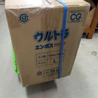 新品未開封 旭創業 ウルトラ エンボス グローブ SIZE:L 100枚×60箱 Asahi 札幌市 中央区の画像