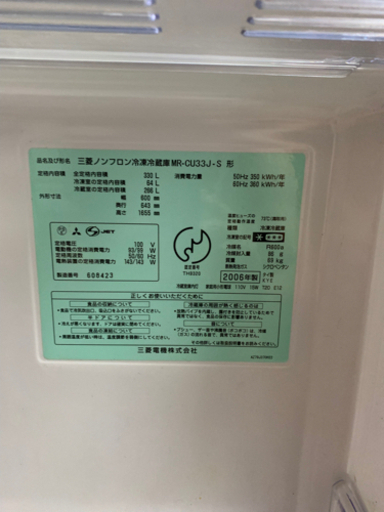 大きな冷蔵庫が必要な方必見
