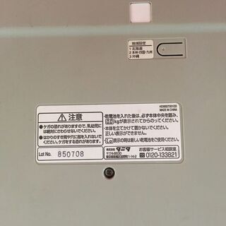 タニタ　デジタルヘルスメーター　HD-661-WHの画像