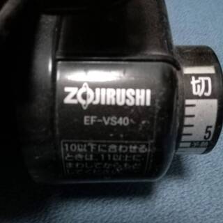 中古 ZOJIRUSHI フィッシュロースターの画像