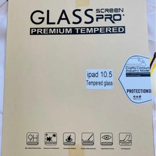 ipad 10.5 ブルーライトカットフィルム