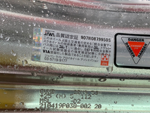 ベンツ専用(取付車種　ベんつcls450ローダウン仕様)